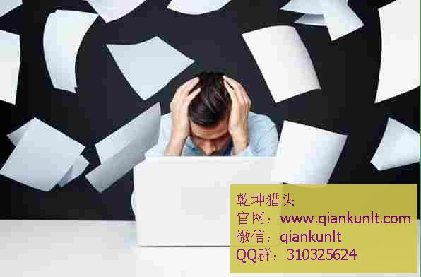 房地產獵頭公司