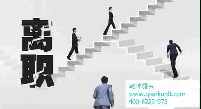 京津冀獵頭公司【簡歷】分享 保定某商貿公司銷售總監 月薪6k