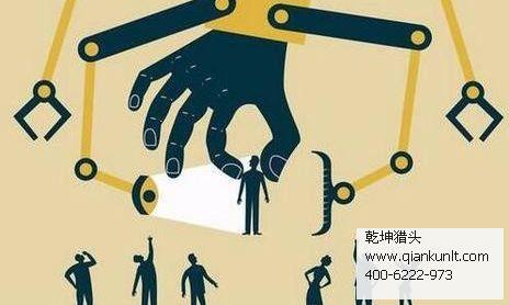 互聯(lián)網獵頭公司