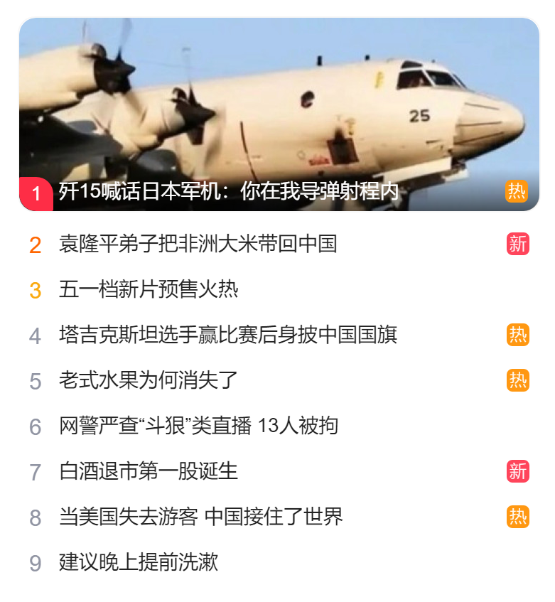 北京獵頭公司