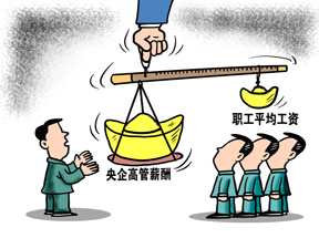 北京的那家獵頭公司，快消行業(yè)做得比較好，收費(fèi)也比較低