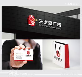 企業(yè)形象策劃 廣告公司logo設(shè)計(jì)素材與懸賞平臺選擇