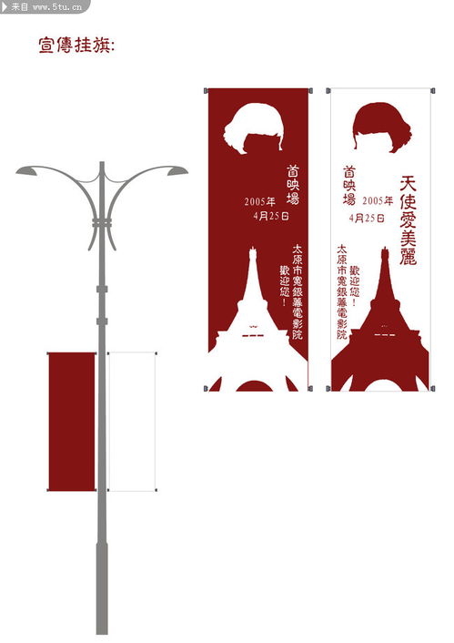 可口可樂廣告設(shè)計(jì)與企業(yè)形象策劃的創(chuàng)意融合